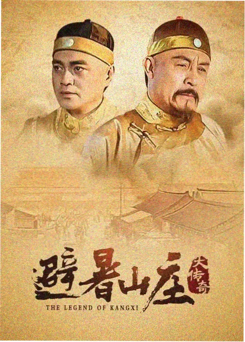 权力的游戏 剧集推荐